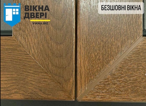 Безшовне пластикове вікно: переваги та особливості